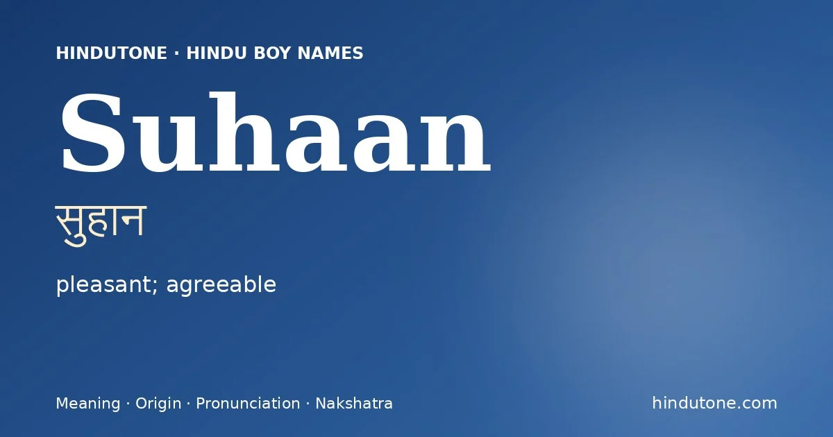सुहान