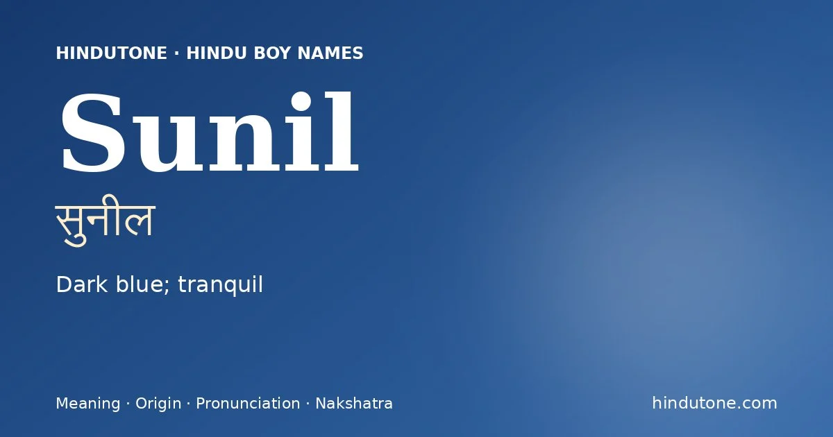 Sunil (सुनील) — Hindu boy name meaning “Dark blue; tranquil”