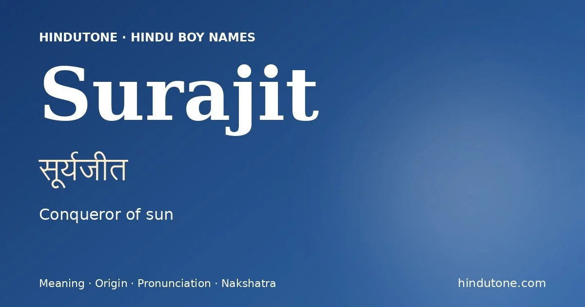 सूर्यजीत