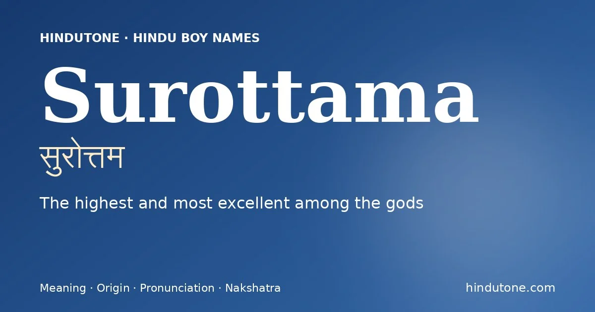 सुरोत्तम