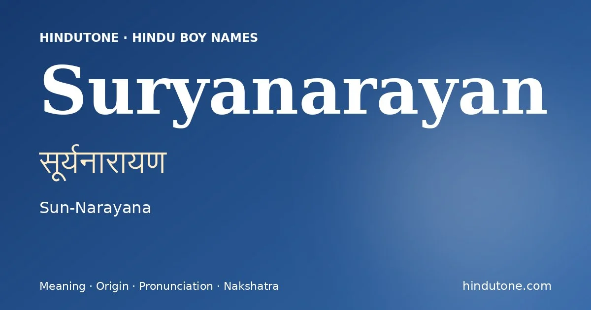 सूर्यनारायण