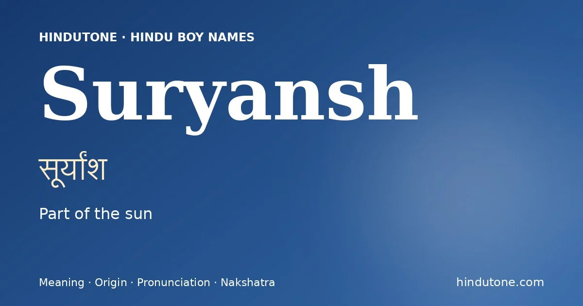 Suryansh (सूर्यांश) — Hindu boy name meaning “Part of the sun”