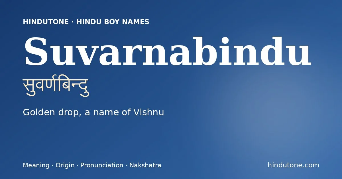 सुवर्णबिन्दु — S