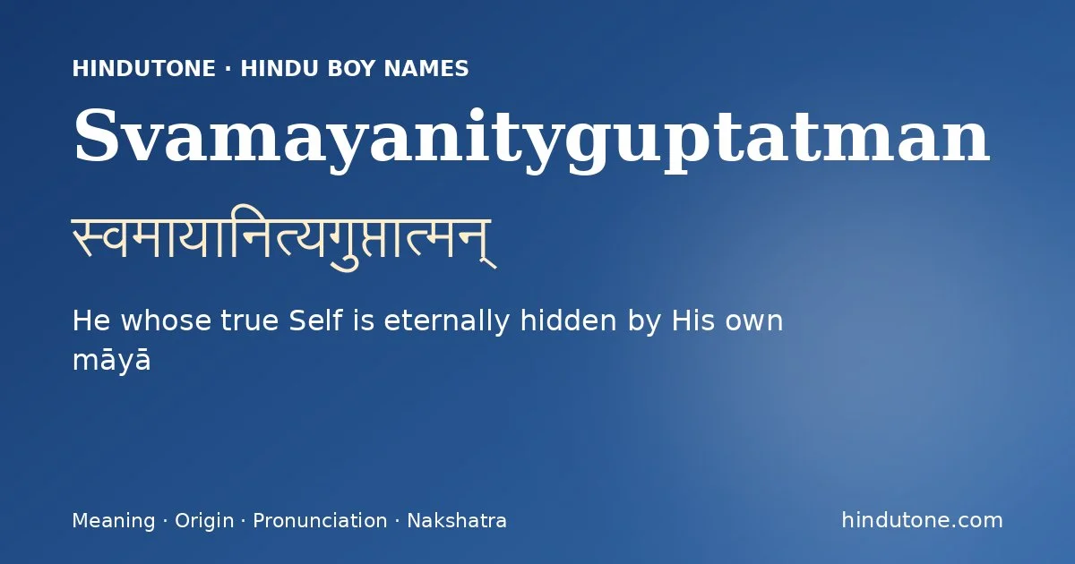 स्वमायानित्यगुप्तात्मन्