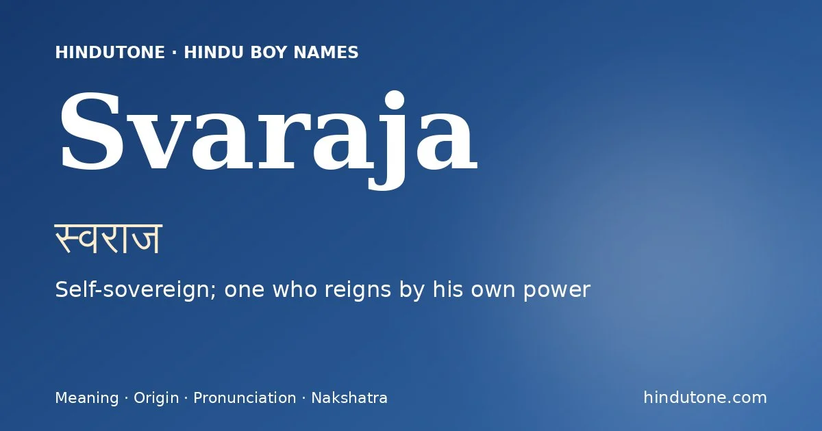 स्वराज