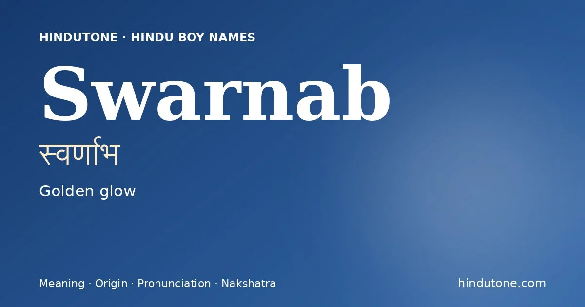 स्वर्णाभ