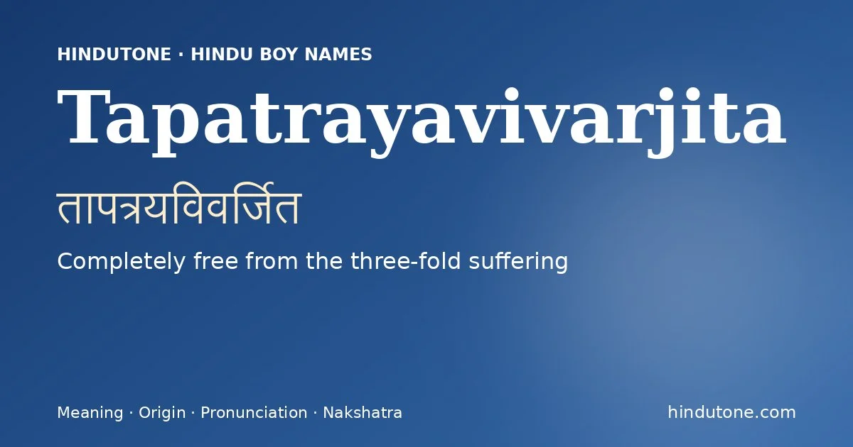 तापत्रयविवर्जित