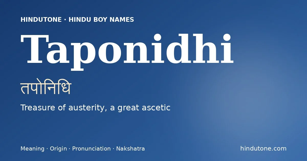 तपोनिधि — T