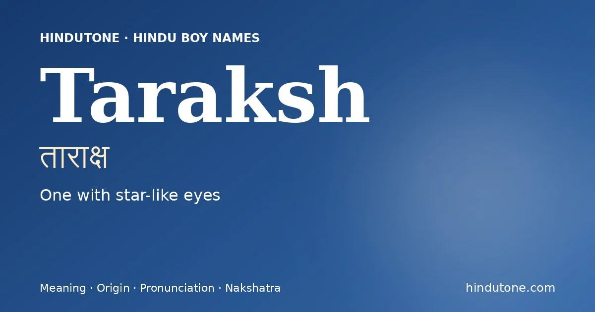 ताराक्ष — T
