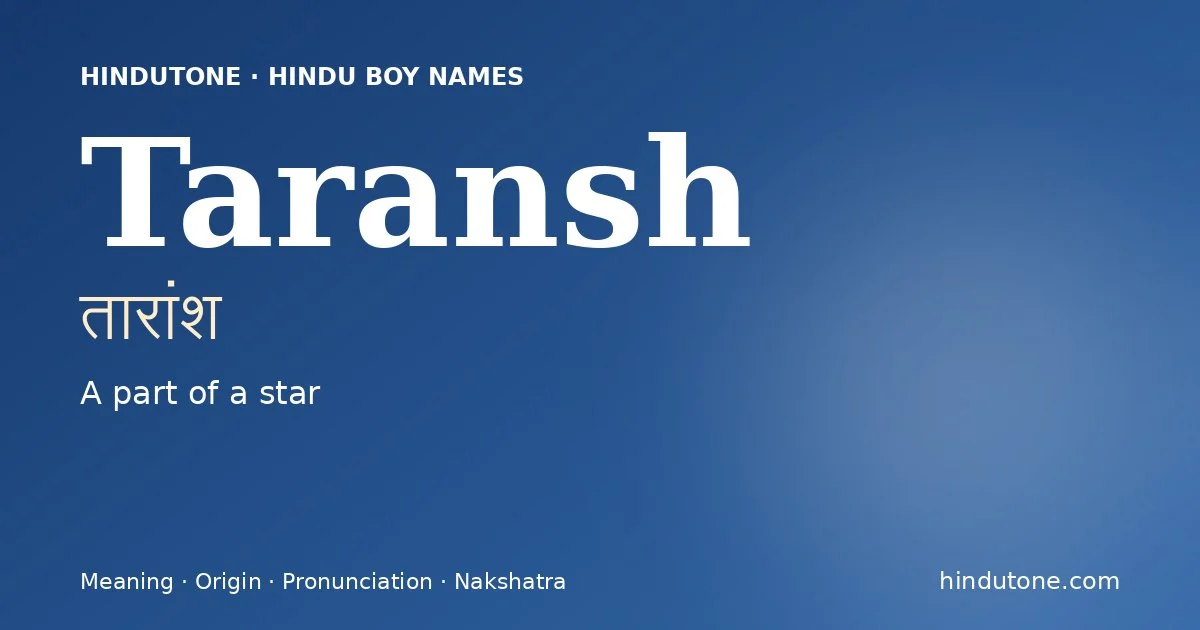 तारांश — T