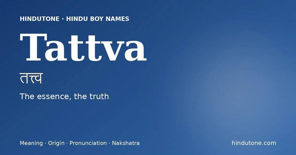 तत्त्व — T
