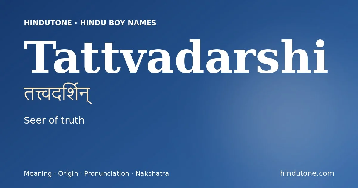 तत्त्वदर्शिन् — T