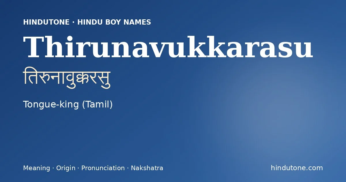 तिरुनावुक्करसु