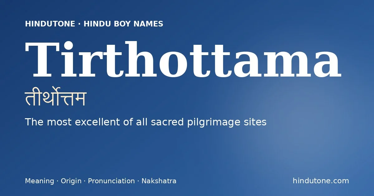 तीर्थोत्तम