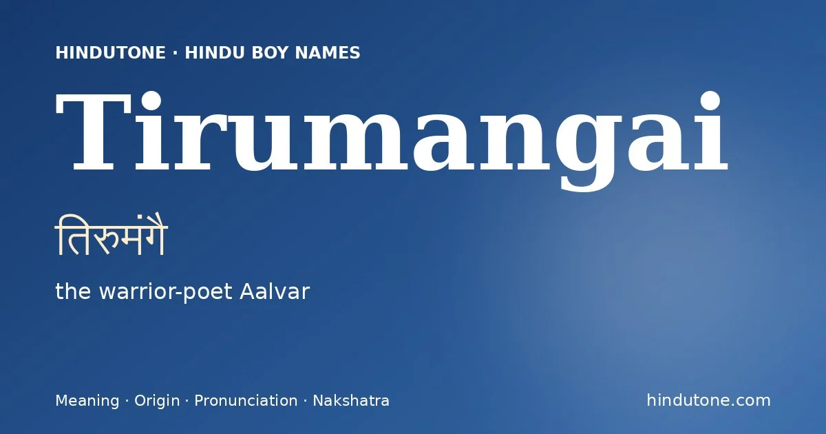 तिरुमंगै