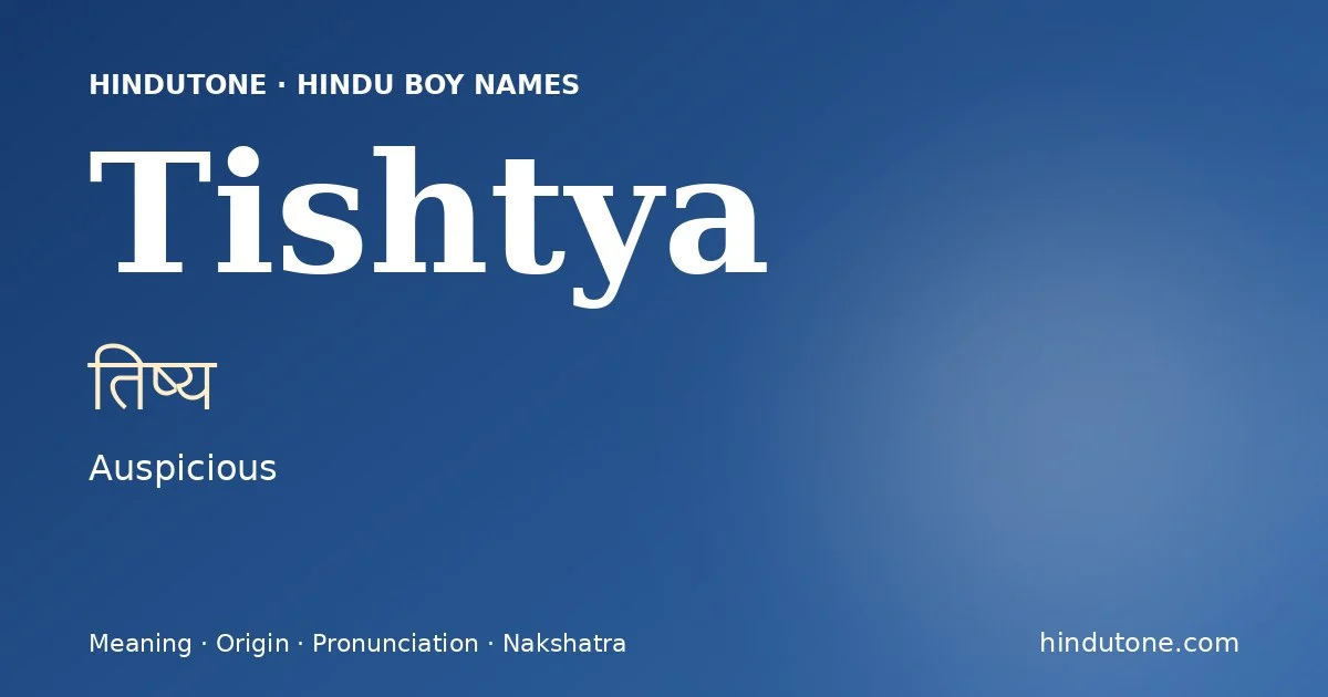तिष्य
