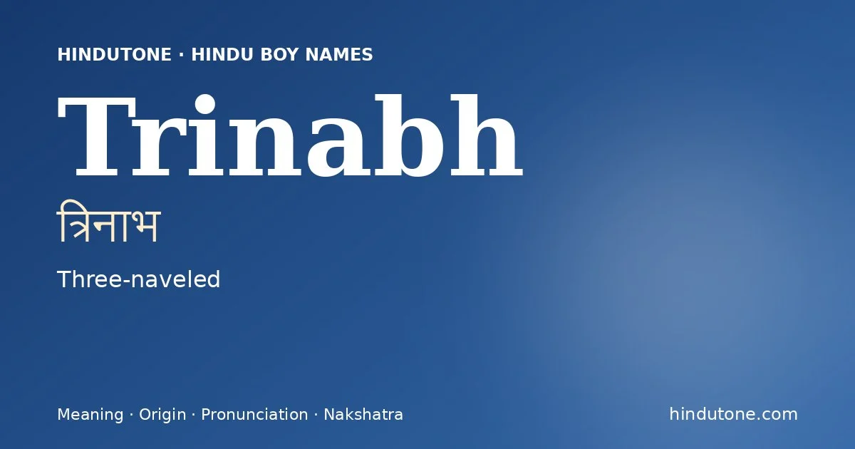 त्रिनाभ
