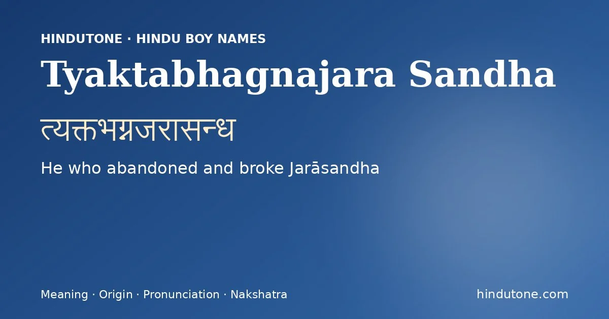 त्यक्तभग्नजरासन्ध