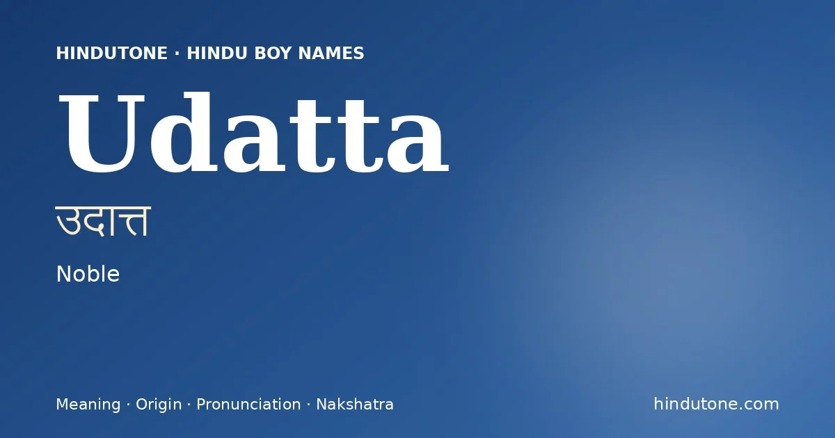 उदात्त