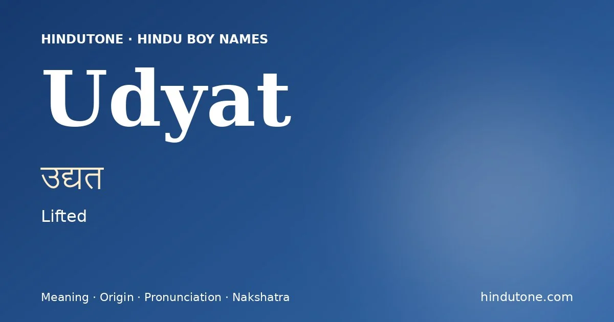 उद्यत