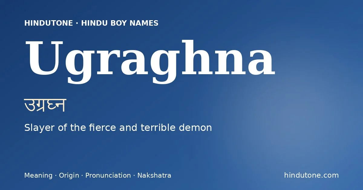 उग्रघ्न