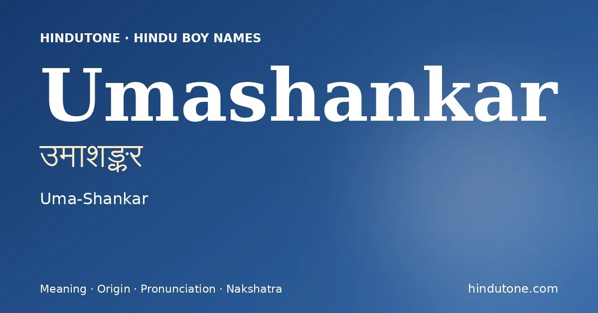 उमाशङ्कर