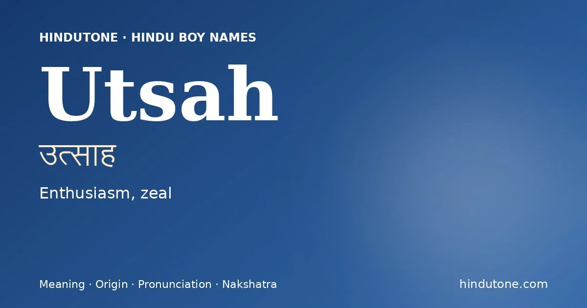 उत्साह — U