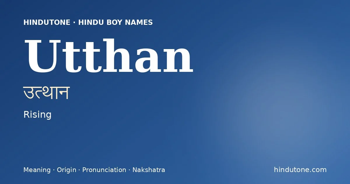 उत्थान