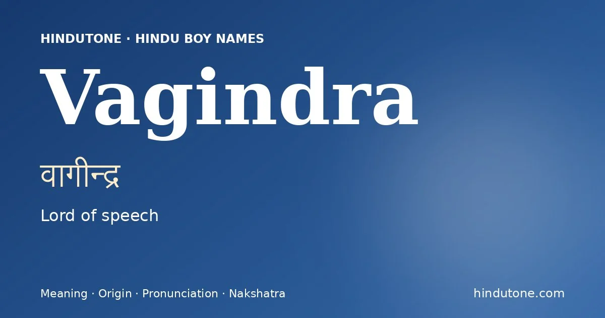 वागीन्द्र
