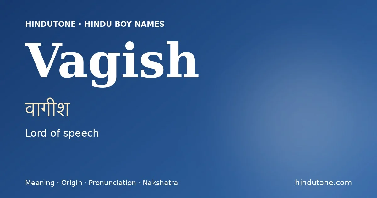 वागीश