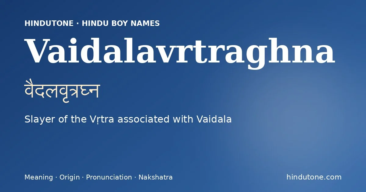 वैदलवृत्रघ्न