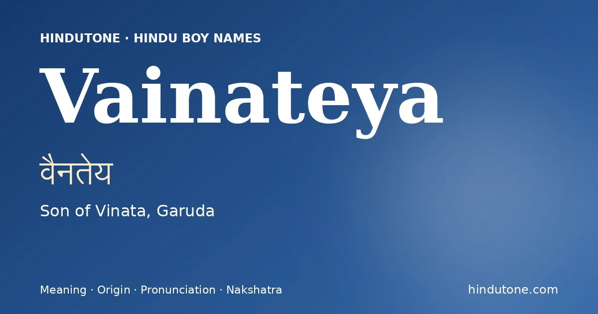 वैनतेय — V