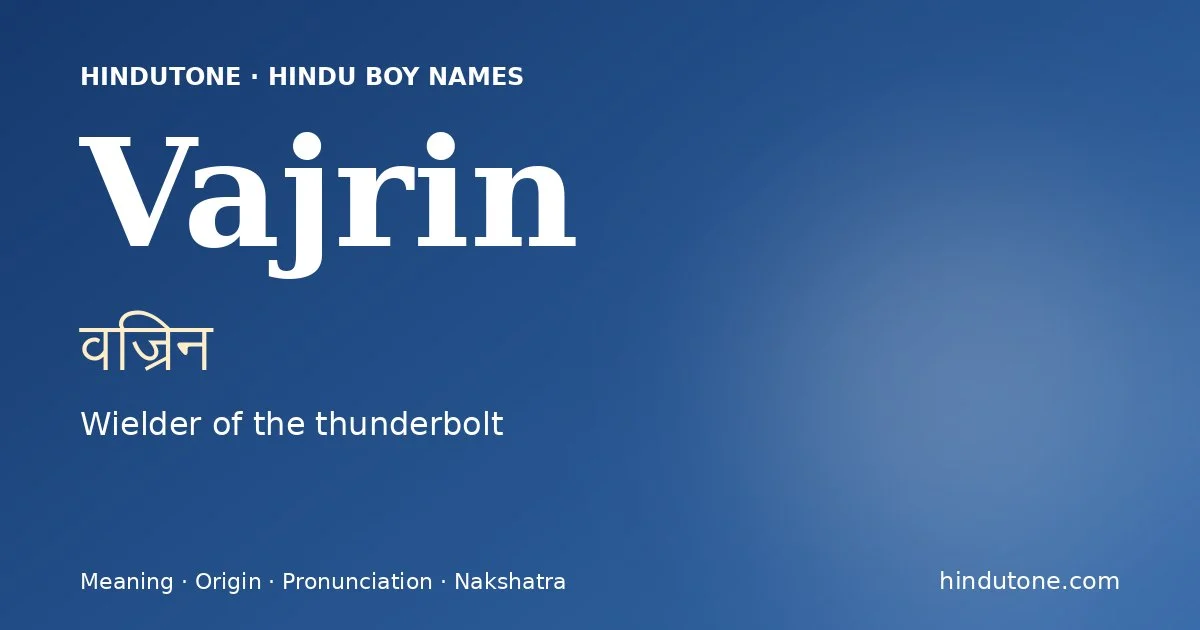 वज्रिन — V
