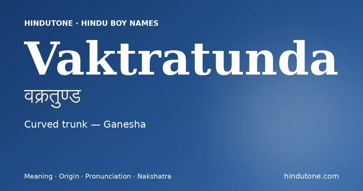 वक्रतुण्ड