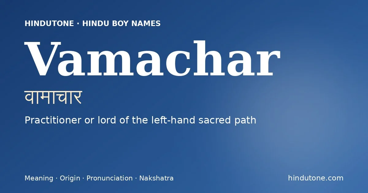 वामाचार