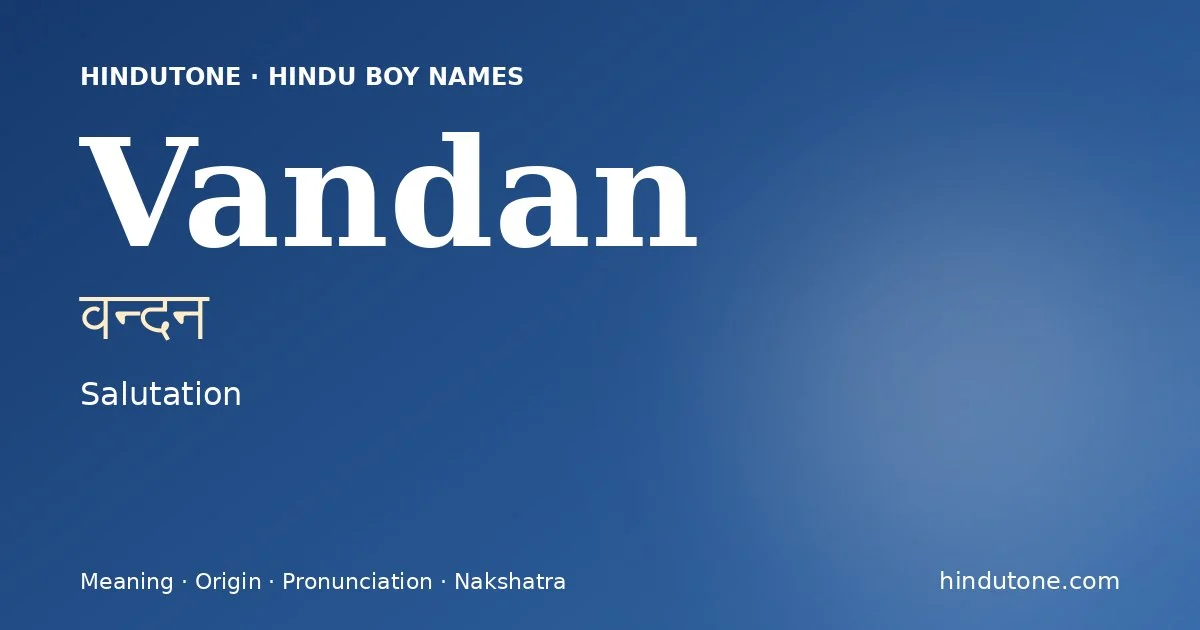 वन्दन