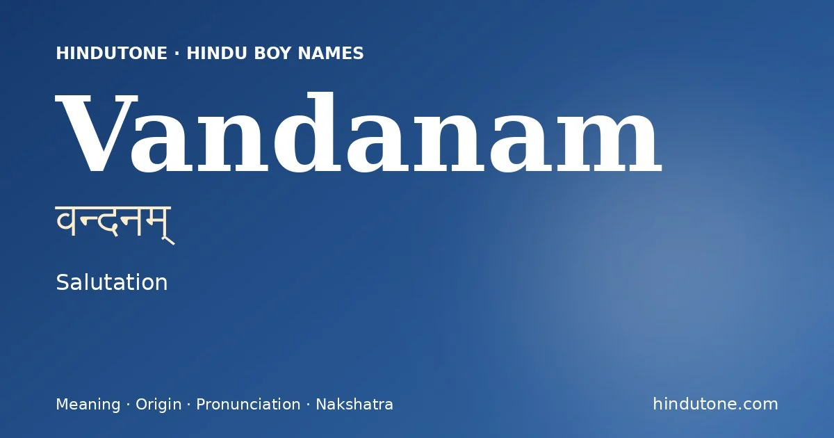 वन्दनम्