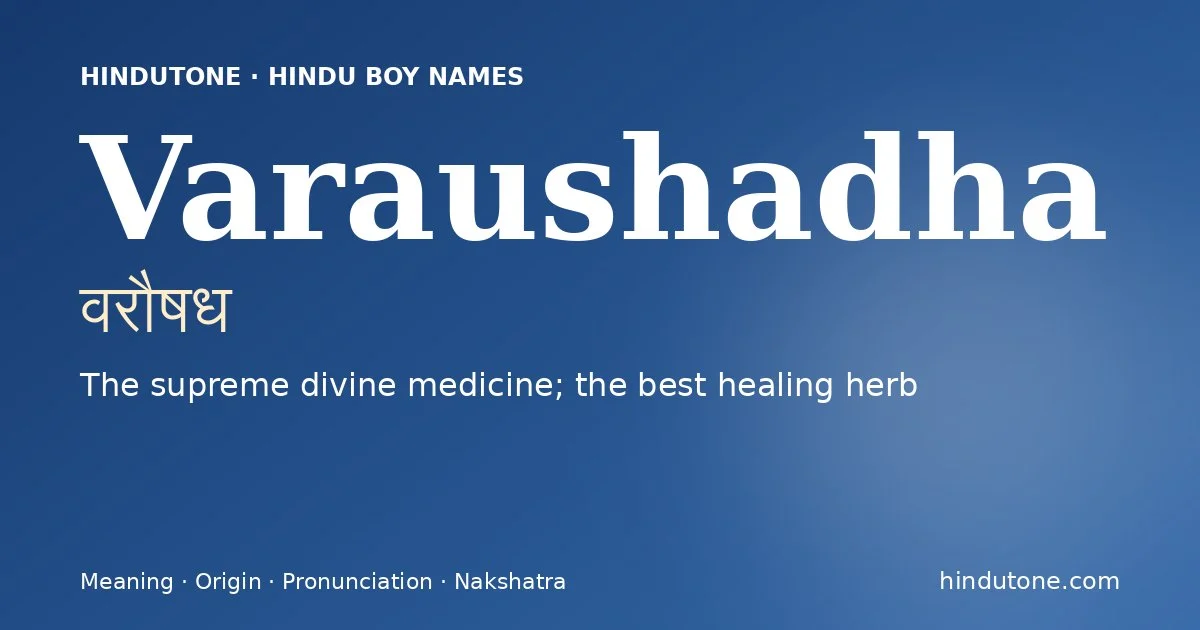 वरौषध