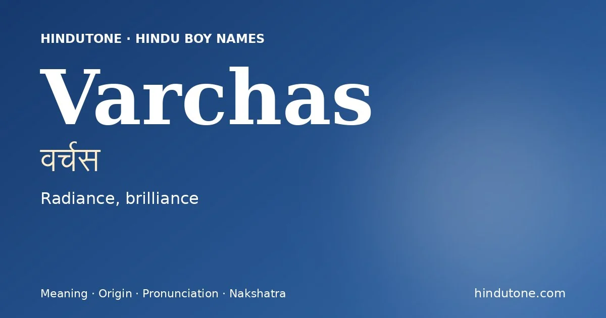 वर्चस — V