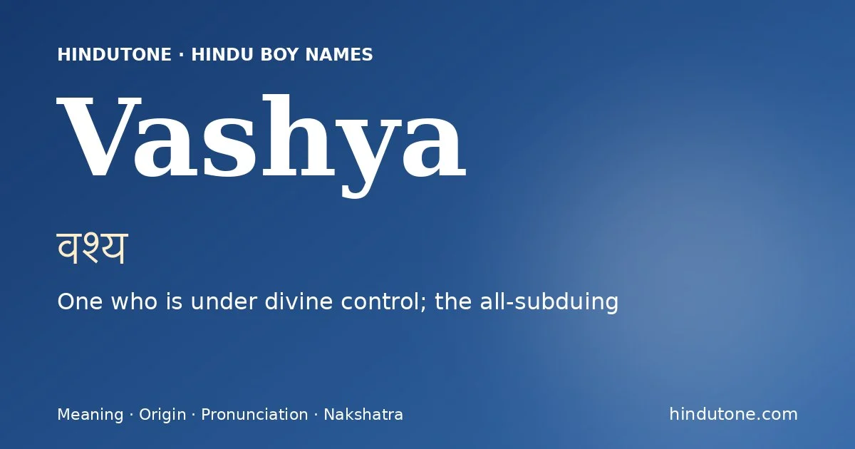 वश्य