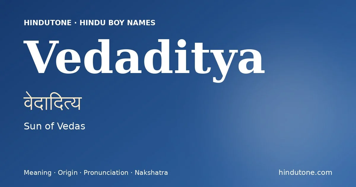 वेदादित्य