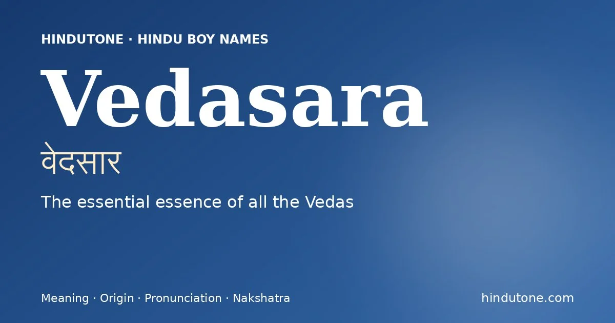 वेदसार