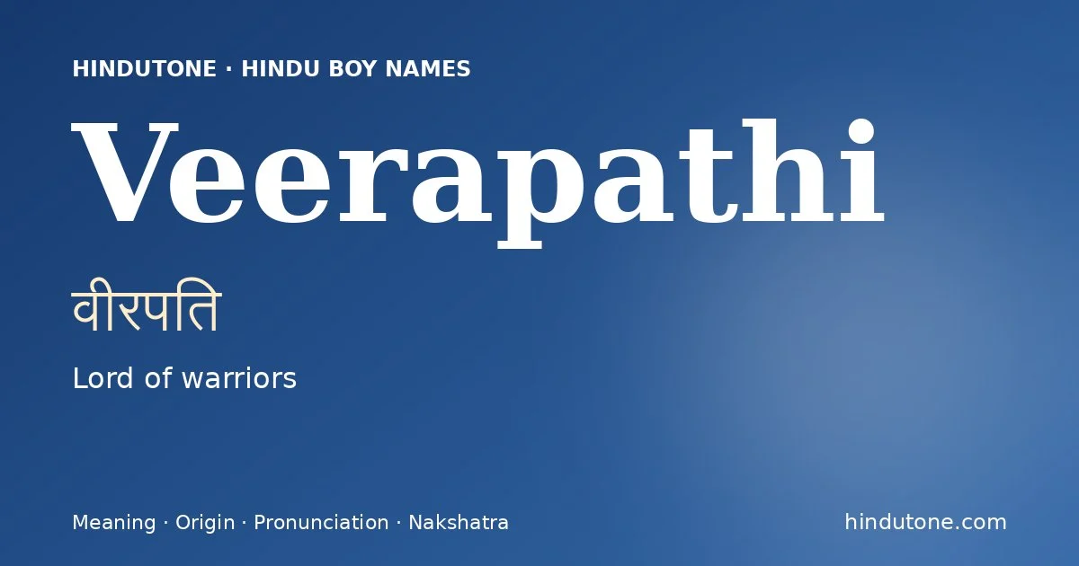 वीरपति