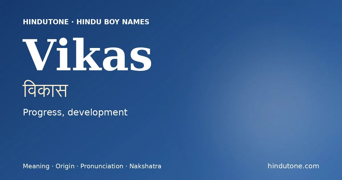 Vikas (विकास) — Hindu boy name meaning “Progress, development”