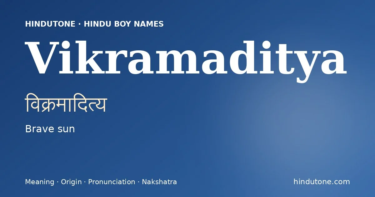 विक्रमादित्य