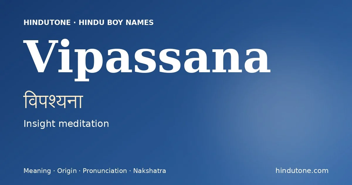 विपश्यना