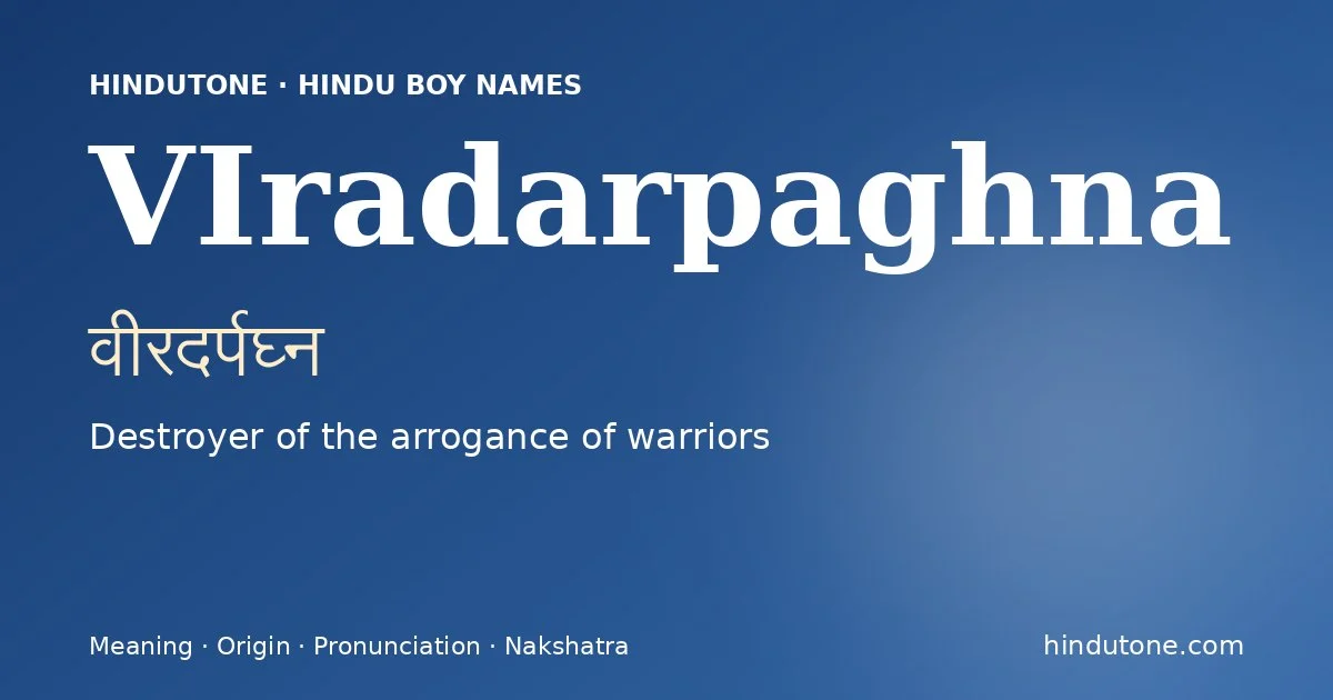 वीरदर्पघ्न