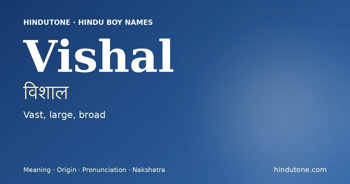 Vishal (विशाल) — Hindu boy name meaning “Vast, large, broad”