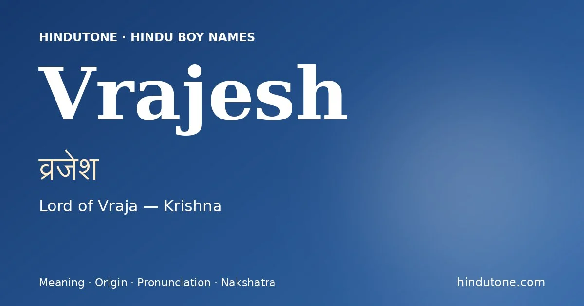 व्रजेश
