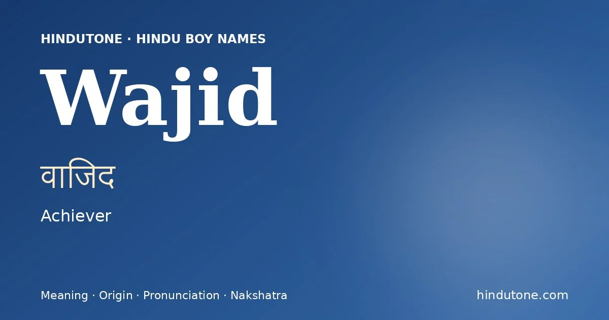वाजिद — W